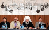 В Издательском Совете Русской Православной Церкви состоялось открытие и пленарное заседание VI Оптинского форума